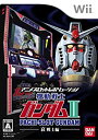【中古-非常に良い】アニメスロットレボリューション パチスロ機動戦士ガンダムII ~哀・戦士編~ - Wii