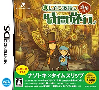 【中古-非常に良い】レイトン教授と最後の時間旅行 特典 レイトン教授トリロジー メインテーマCD付き 【中古-非常に良い】レイトン教授と最後の時間旅行 特典 レイトン教授トリロジー メインテーマCD付き