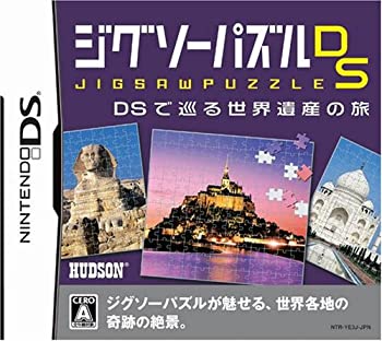 【未使用】【中古】ジグソーパズルDS DSで巡る世界遺産の旅