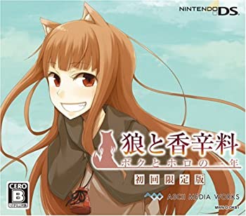 【中古-非常に良い】狼と香辛料 ボクとホロの一年(初回限定版:「ホロのわっちボイス入り巾着」&「ホロが歌うキャラソンCD」同梱)