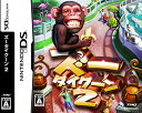 【中古】ズータイクーン2