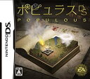 【中古-非常に良い】ポピュラスDS(特典無し)