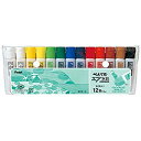 【未使用】【中古】ぺんてる 絵の具セット 12色 白2本つき WFC3-12