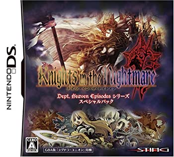 【中古】ナイツ・イン・ザ・ナイトメア D・H・E シリーズ スペシャルパック (GBA版ユグドラユニオン同梱) 【中古】ナイツ・イン・ザ・ナイトメア D・H・E シリーズ スペシャルパック (GBA版ユグドラユニオン同梱)