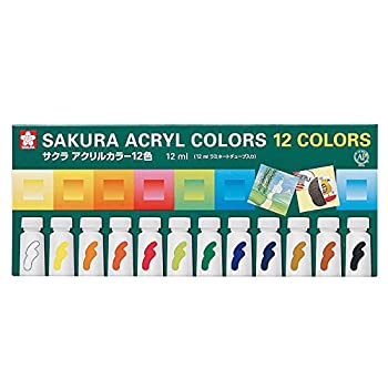 【未使用】【中古】サクラクレパス 絵の具 アクリルカラー 12色セット ACW12