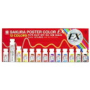 【未使用】【中古】サクラクレパス 絵の具 ポスターカラー EX 12色13本(白2本)入り PEW13