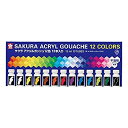 【未使用】【中古】サクラクレパス 絵の具 アクリルガッシュ 12色13本(白2本)入り AGW13