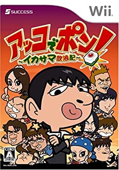 【中古-非常に良い】アッコでポン! ~イカサマ放浪記~ - Wii 【中古-非常に良い】アッコでポン! ~イカサマ放浪記~ - Wii