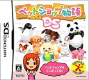 【中古】ペットショップ物語 DS