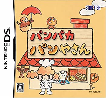 【中古】パンパカパンやさん