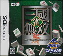【中古-非常に良い】KOEI The Best 雀・三國無双(2)