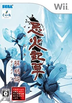 【未使用】【中古】忌火起草 解明編 - Wii