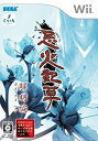 【中古-非常に良い】忌火起草 解明編 - Wii