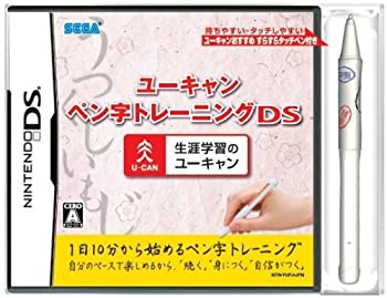 【未使用】【中古】ユーキャン ペン字トレーニングDS (ユーキャンすらすらタッチペン同梱)