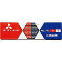 【未使用】【中古】三菱鉛筆 色鉛筆 No.772 朱藍5:5 六角軸 1ダース K772