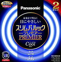 【未使用】【中古】パナソニック スリムパルックプレミア 蛍光灯 27+34形 丸形 クール色 (2本セット) FHC2734ECWH2K