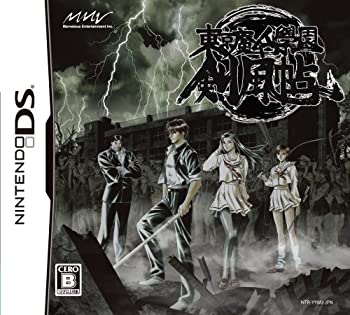 【未使用】【中古】東京魔人學園剣風帖(通常版)(特典無し)