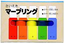 【中古-非常に良い】墨運堂 彩液 マーブリング 5色セット 15621