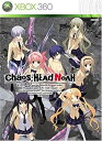 【未使用】【中古】CHAOS HEAD NOAH (カオスヘッドノア) (限定版) 【CEROレーティング「Z」】 - Xbox360