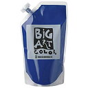 【中古-非常に良い】ターナー色彩 アクリル絵具 ビッグアートカラー コバルトブルー BA700052 700ml