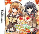 【中古-非常に良い】Really?Really!~リアリアDS~ DXパック(「楓のおやすみパック」同梱)