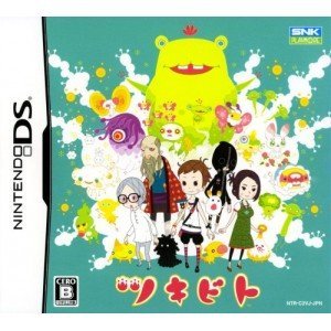 【中古】ツキビト(特典無し)