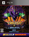 【未使用】【中古】~激アツ!! パチゲー魂 「CRヱヴァンゲリヲン~~始まりの福音~~」超プレミアムボックス~ - PS3