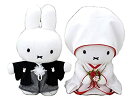 【未使用】【中古】ブルーナ 和装ウェディングドール ぬいぐるみ 箱の高さ約31cm(3)