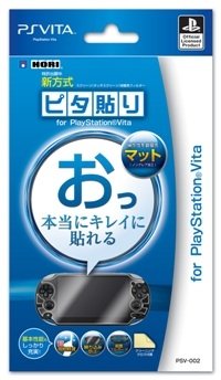 【未使用】【中古】PS Vita用 ピタ貼り for PS Vita(マットタイプ) 【未使用】【中古】PS Vita用 ピタ貼り for PS Vita(マットタイプ)