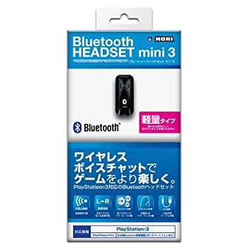 (PlayStation3・PlayStationVita対応) Bluetooth ヘッドセット mini3
