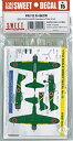【中古】スイート 1/144 No.15 零戦21型 霞ヶ浦航空隊