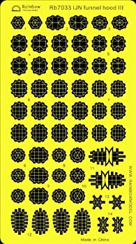 【中古-非常に良い】1/700 日本海軍艦艇用 煙突フードIII