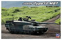 【中古-非常に良い】ピットロード 1/144 陸上自衛隊 10式戦車 3両入 SGK01
