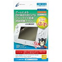 【未使用】【中古】CYBER 液晶保護フィルム [ブルーライトカットタイプ] (Wii U用) (30日間交換保証)当店取り扱いの中古品についてこちらの商品は中古品となっております。 付属品の有無については入荷の度異なり、商品タイトルに付属品についての記載がない場合もございますので、ご不明な場合はメッセージにてお問い合わせください。 買取時より付属していたものはお付けしておりますが、付属品や消耗品に保証はございません。中古品のため、使用に影響ない程度の使用感・経年劣化（傷、汚れなど）がある場合がございますのでご了承下さい。また、中古品の特性上ギフトには適しておりません。当店は専門店ではございませんので、製品に関する詳細や設定方法はメーカーへ直接お問い合わせいただきますようお願い致します。 画像はイメージ写真です。ビデオデッキ、各プレーヤーなど在庫品によってリモコンが付属してない場合がございます。限定版の付属品、ダウンロードコードなどの付属品は無しとお考え下さい。中古品の場合、基本的に説明書・外箱・ドライバーインストール用のCD-ROMはついておりませんので、ご了承の上お買求め下さい。当店での中古表記のトレーディングカードはプレイ用でございます。中古買取り品の為、細かなキズ・白欠け・多少の使用感がございますのでご了承下さいませ。ご返品について当店販売の中古品につきまして、初期不良に限り商品到着から7日間はご返品を受付けておりますので 到着後、なるべく早く動作確認や商品確認をお願い致します。1週間を超えてのご連絡のあったものは、ご返品不可となりますのでご了承下さい。中古品につきましては商品の特性上、お客様都合のご返品は原則としてお受けしておりません。ご注文からお届けまでご注文は24時間受け付けております。当店販売の中古品のお届けは国内倉庫からの発送の場合は3営業日〜10営業日前後とお考え下さい。 海外倉庫からの発送の場合は、一旦国内委託倉庫へ国際便にて配送の後にお客様へお送り致しますので、お届けまで3週間から1カ月ほどお時間を頂戴致します。※併売品の為、在庫切れの場合はご連絡させて頂きます。※離島、北海道、九州、沖縄は遅れる場合がございます。予めご了承下さい。※ご注文後、当店より確認のメールをする場合がございます。ご返信が無い場合キャンセルとなりますので予めご了承くださいませ。