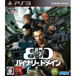 【中古】BINARY DOMAIN(バイナリー ドメイン) 【中古】BINARY DOMAIN(バイナリー ドメイン)