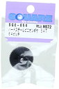【中古】スクエア 64P ハードスチールピニオンギヤ 54T SGE-654(3)