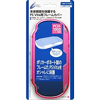 【中古】CYBER ・ フレームカバー ( PS Vita 用) メタルピンク 【中古】CYBER ・ フレームカバー ( PS Vita 用) メタルピンク