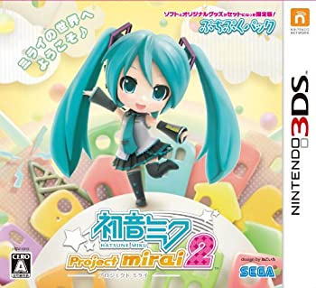 【中古-非常に良い】初音ミク Project mirai 2 ぷちぷくパック - 3DS 【中古-非常に良い】初音ミク Project mirai 2 ぷちぷくパック - 3DS