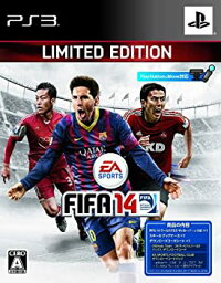 【中古】FIFA 14 ワールドクラスサッカー Limited Edition- PS3