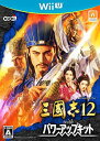 【未使用】【中古】三國志12 with パワーアップキット - Wii U