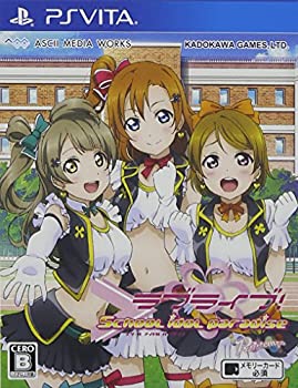 【未使用】【中古】ラブライブ! School idol paradise Vol.1 Printemps (通常版) - PS Vita