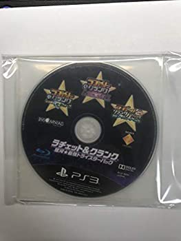 【中古-非常に良い】ラチェット&クランク 銀河★最強トライスターパック - PS3