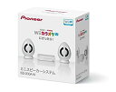 【中古-非常に良い】『パイオニア ミニスピーカーシステム』 (Olasonic 技術協力)