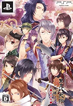 【中古】里見八犬伝 八珠之記 豪華版 - PSP