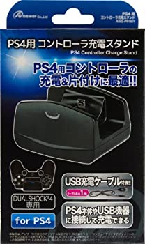 【中古】DUAL SHOCK4用充電スタンド (1台充電用)