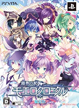 【中古-非常に良い】限界凸記 モエロクロニクル (限定版) - PS Vita 【中古-非常に良い】限界凸記 モエロクロニクル (限定版) - PS Vita