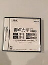 【中古-非常に良い】得点力学習DS 中1理科/中2理科/中3理科/中学地理 (非売品)(2)