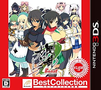 【未使用】【中古】閃乱カグラ Burst -紅蓮の少女達- Best Collection - 3DS