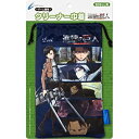 【中古】進撃の巨人 ゲーム機用クリーナー巾着 ( 3DS LL 用) B柄