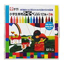 【未使用】【中古】サクラクレパス 小学生専用 クーピーペンシル 15色セット(12色+3色)